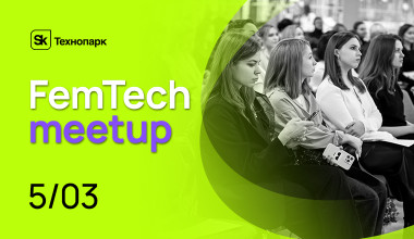 Изображение мероприятия